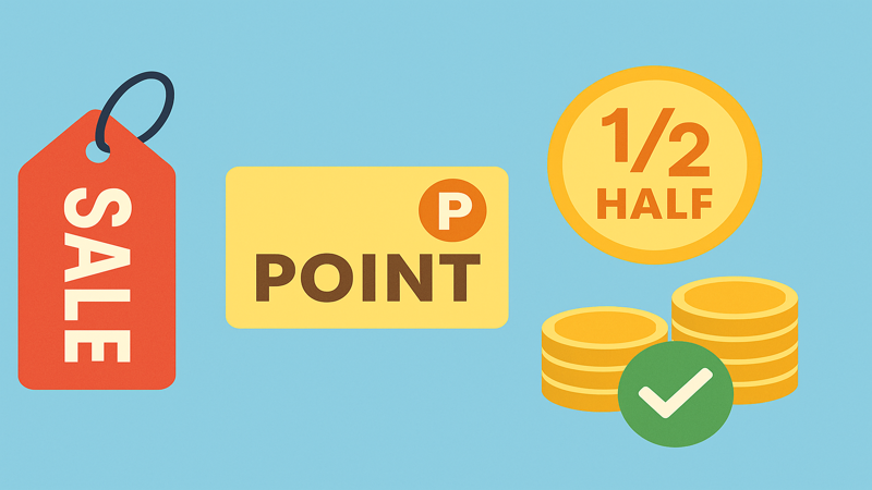 4. Lチキを安く買う方法とお得な購入テクニック