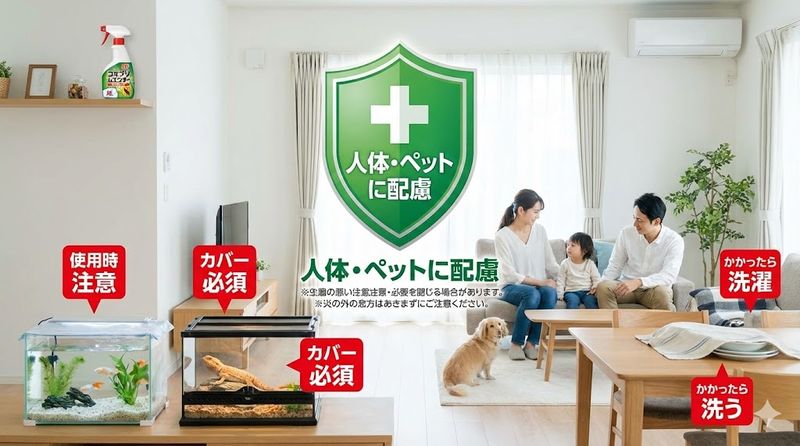 5.ゴキブリムエンダーの安全性と注意事項