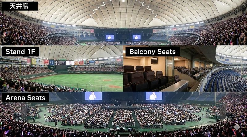 2.東京ドームの座席配置とキャパシティ