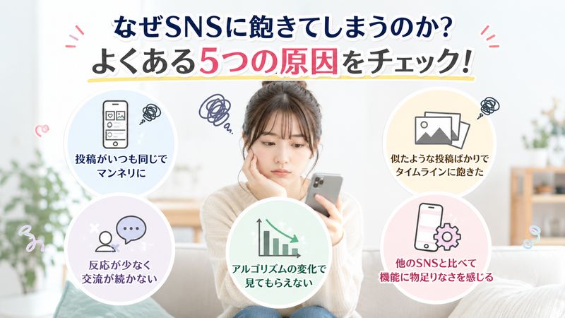 1.「img つまんね」と感じるのはなぜ?よくある原因