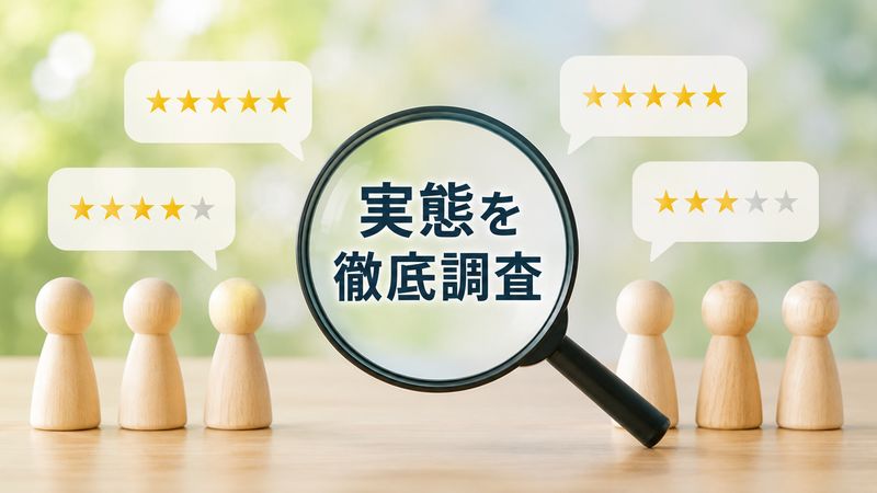 1.平等大慧会とは？基本情報と歴史