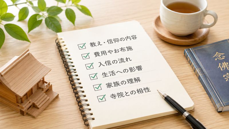 4.不安なときの相談先と対処法