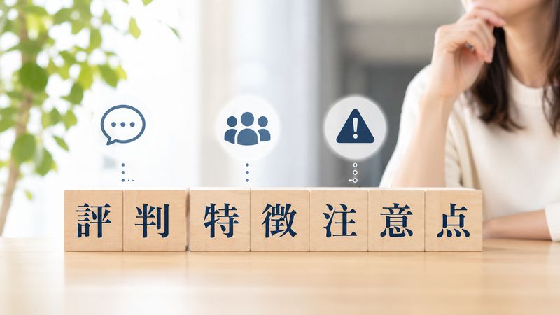 1.立正佼成会が「やばい」と言われる理由とは